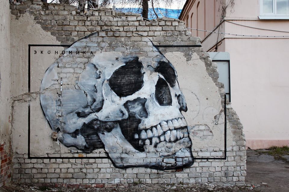 Nikita Nomerz @ Nizhny Novgorod, Russia