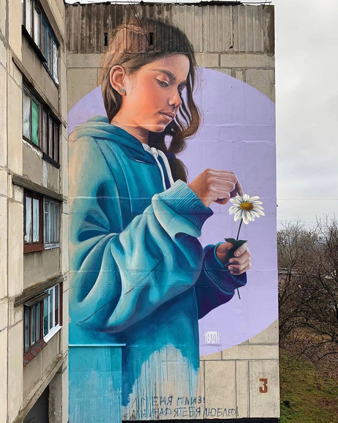 Sasha Korban @ Lysychansk, Ukraine