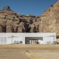 Desert X Al Ula Visitor Centre. Fotografia di Colin Robertson