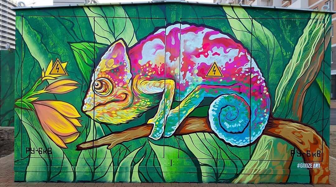 GOOZE @ Krasnodar, Russia