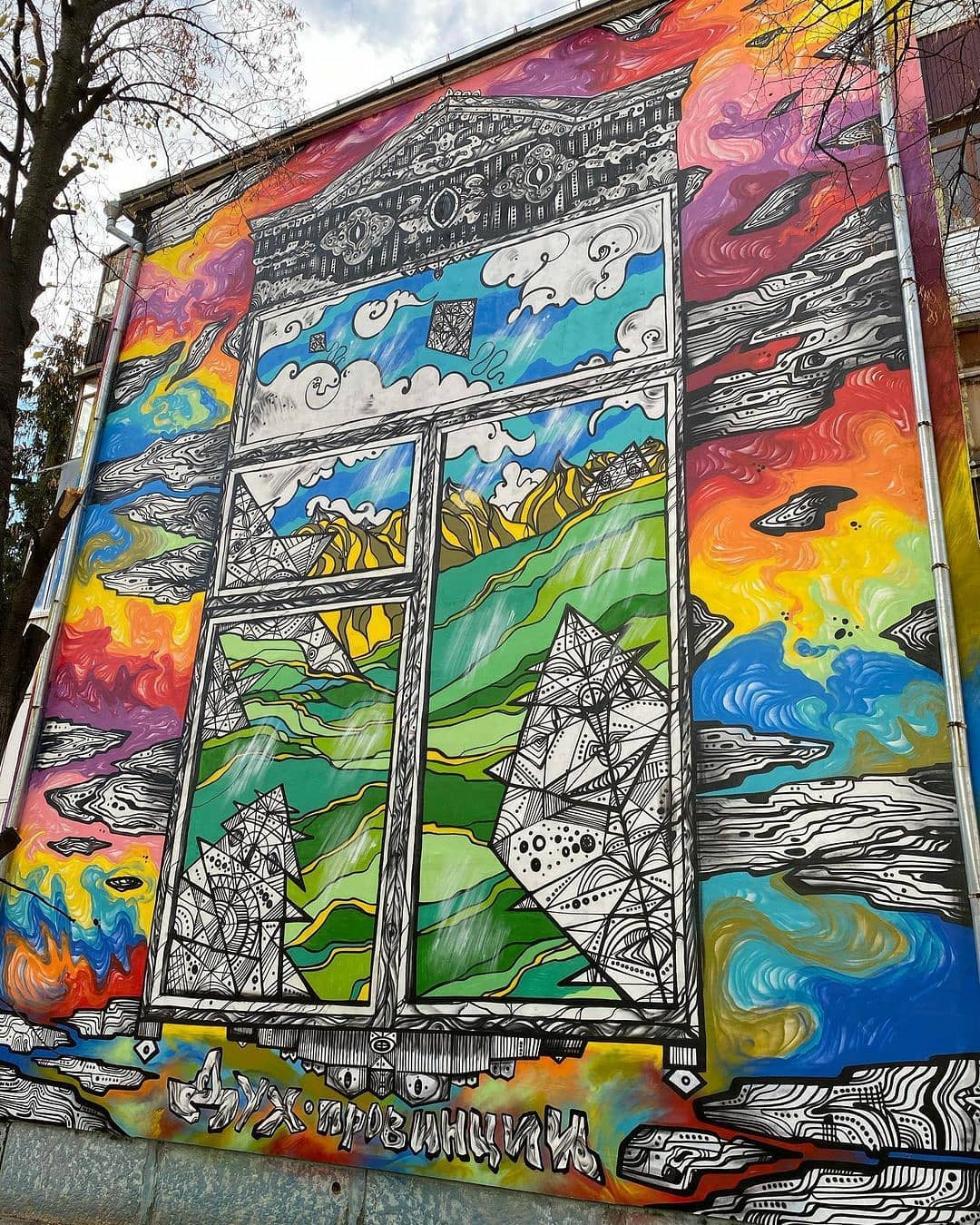 Deniss Vertigo @ Samara, Russia