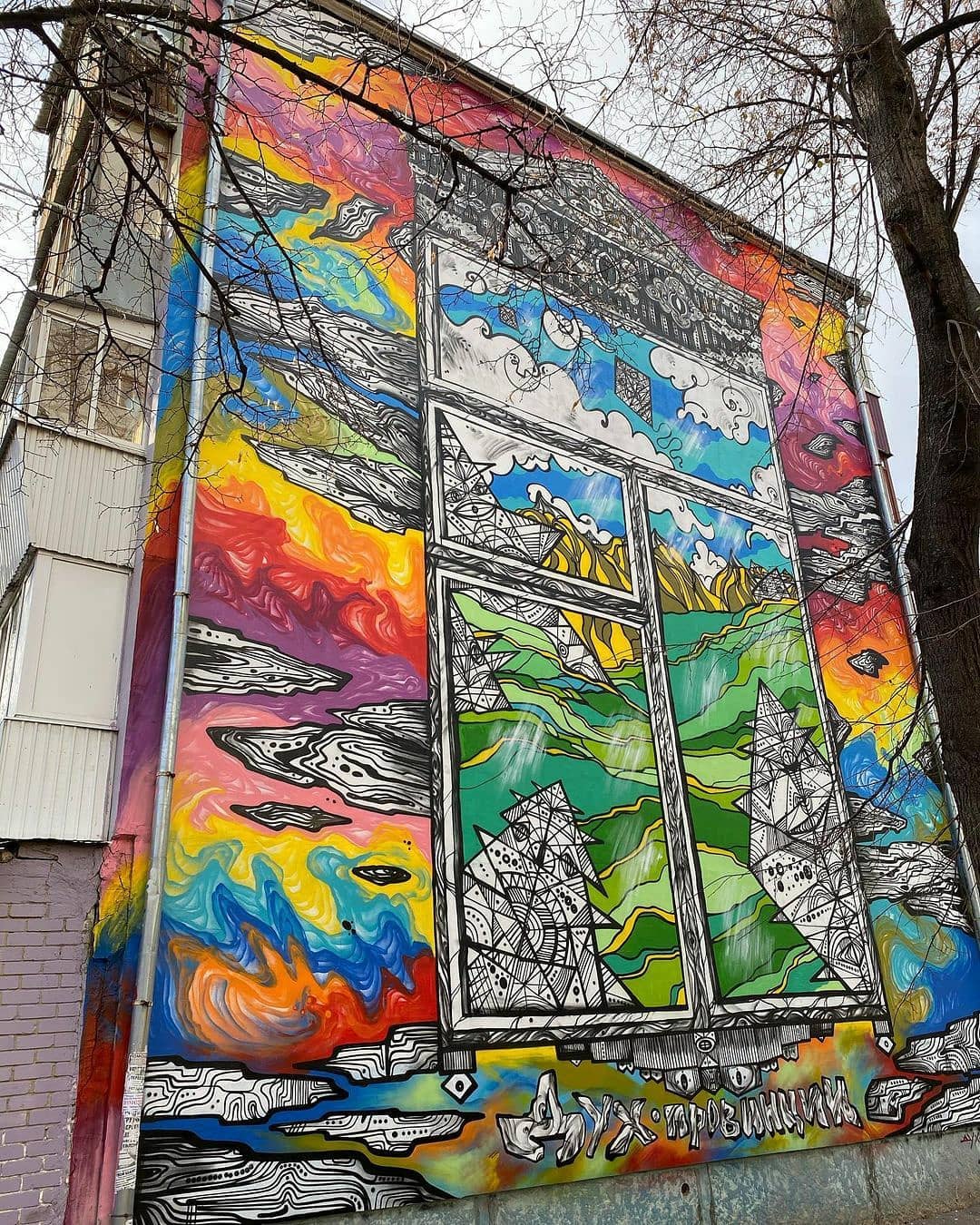 Deniss Vertigo @ Samara, Russia