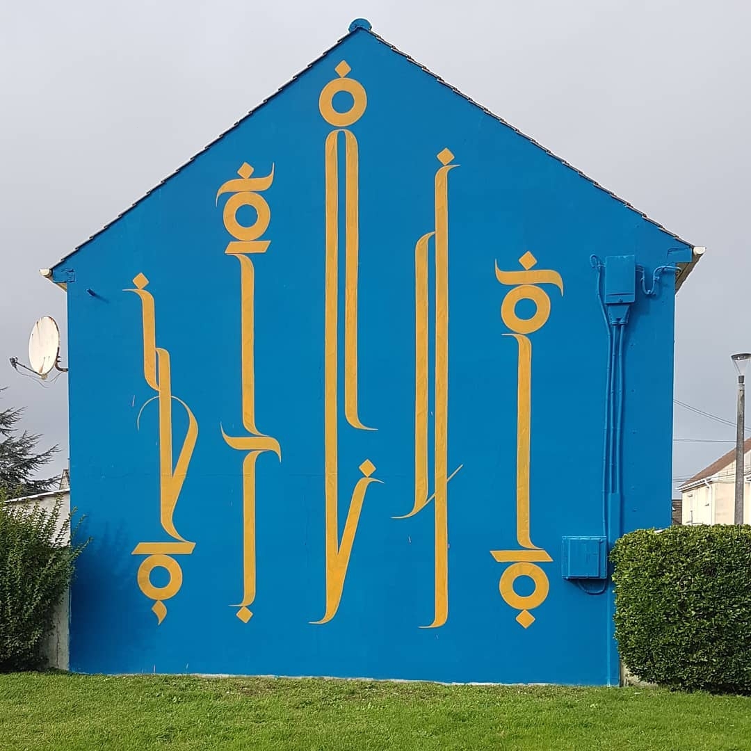 Yann Chatelin @ Calais, France Yann Chatelin @ Calais, France