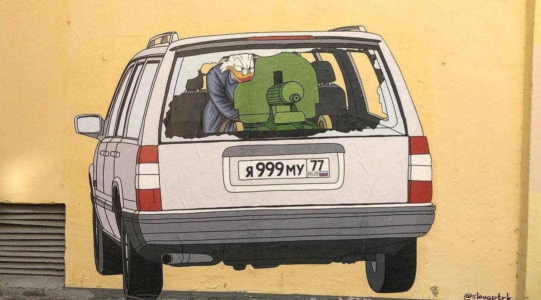 Slava Ptrk @ Moscow, Russia