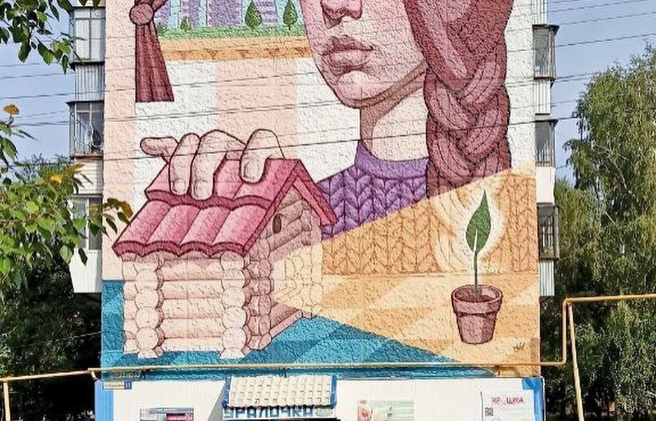 Erendaj @ Katav-Ivanovsk, Russia