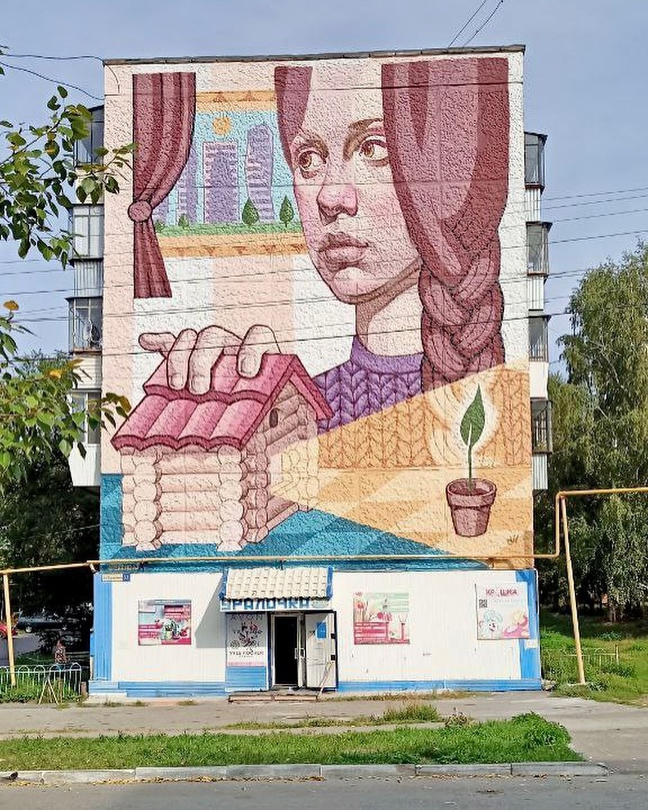 Erendaj @ Katav-Ivanovsk, Russia