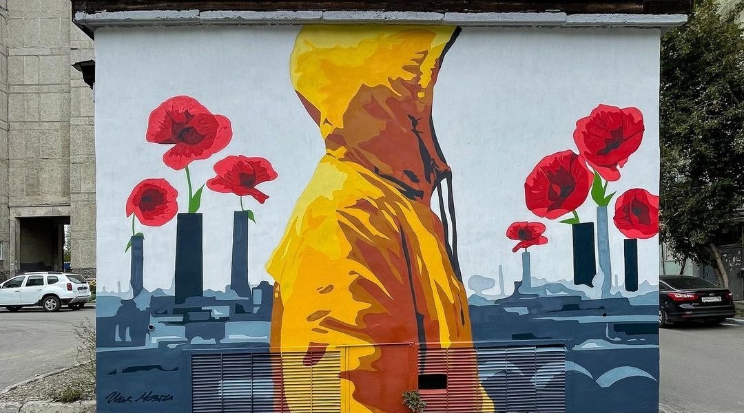 Ilya Mozgi @ Yekaterinburg, Russia