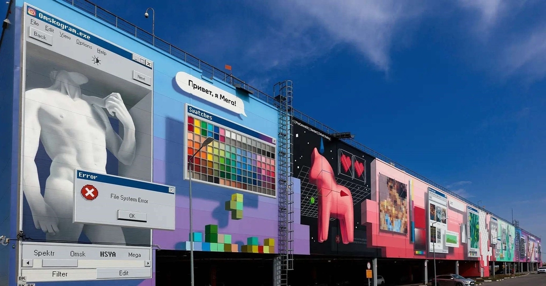 Spektr + Hot Singles @ Omsk, Russia