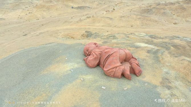 "The Son of the Earth" was created by Professor Dong Shubing of Tsinghua University in the Gobi Desert in Hongshanpo, Guazhou County, Gansu Province. The sculpture is 15 meters long, 4.3 meters high and 9 meters wide. The title of the work means that we are all the children of the earth. The design and construction of it was organized by Professor Dong Shubing, who also raised the funds needed. After the construction, it was given to the local people free of charge. Professor Dong Shubing said that the reason for the construction of the "giant baby" was to protect the local living environment. Later, it became a landmark building on the desolate land of Guazhou.