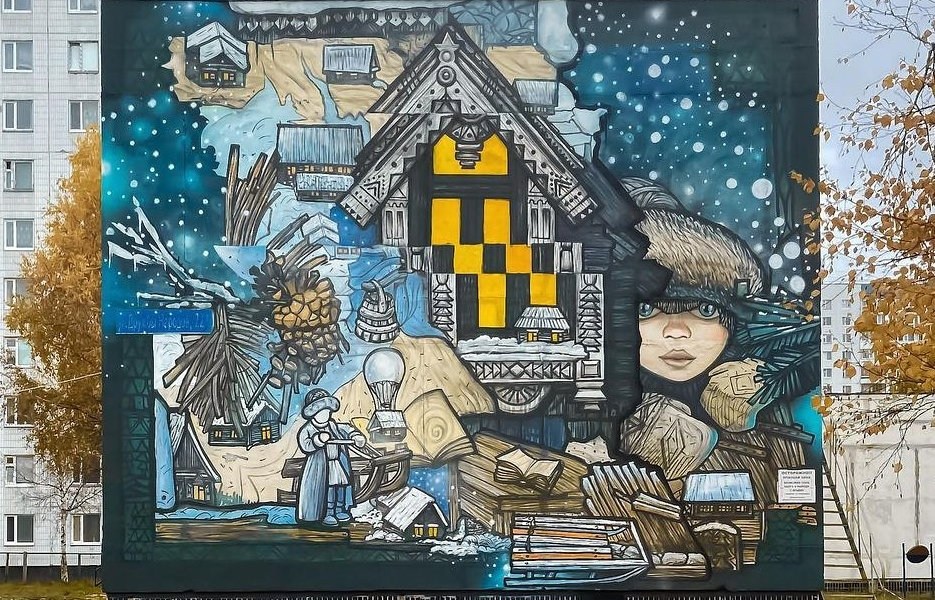 Ilia Wince @ Nizhnevartovsk, Russia