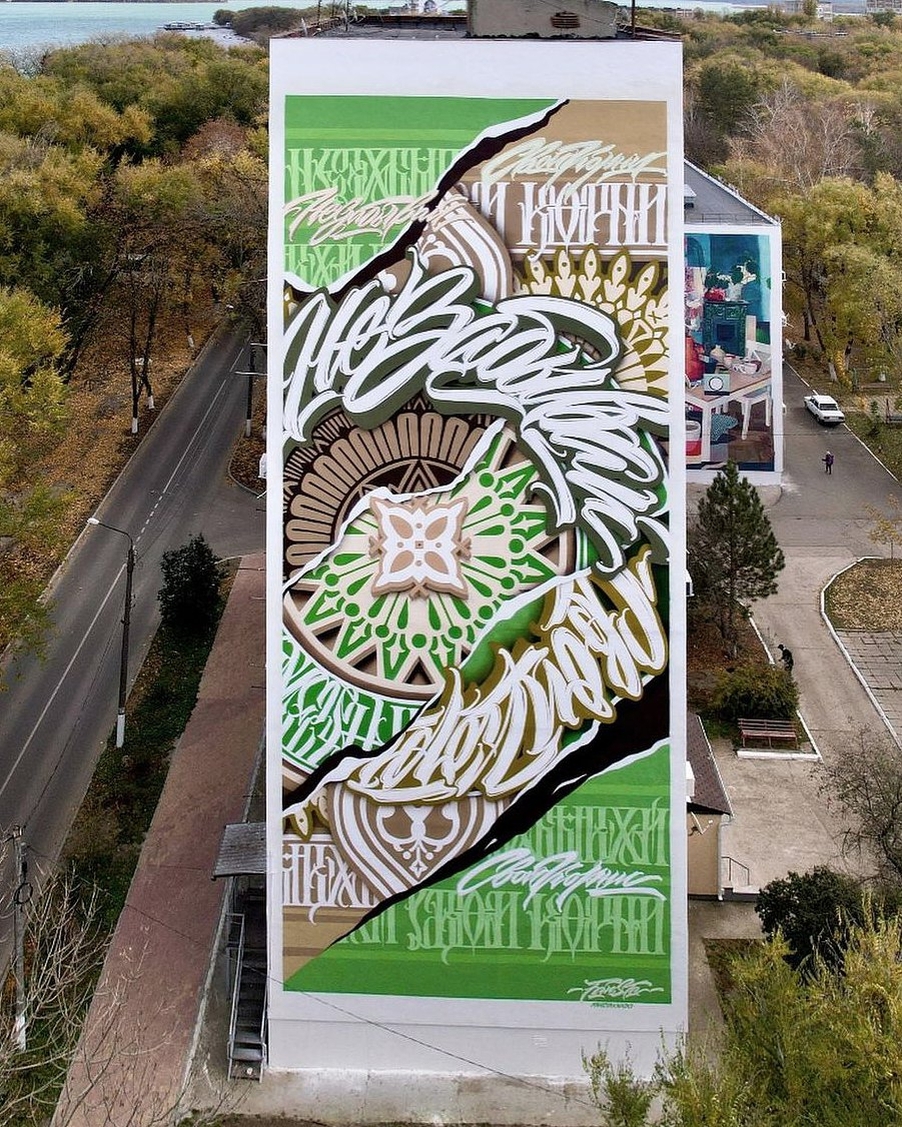 Fansta @ Solnechnodolsk, Russia