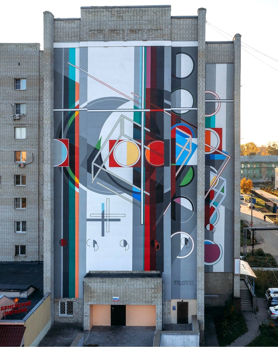 Petro AES @ Nizhny Novgorod, Russia