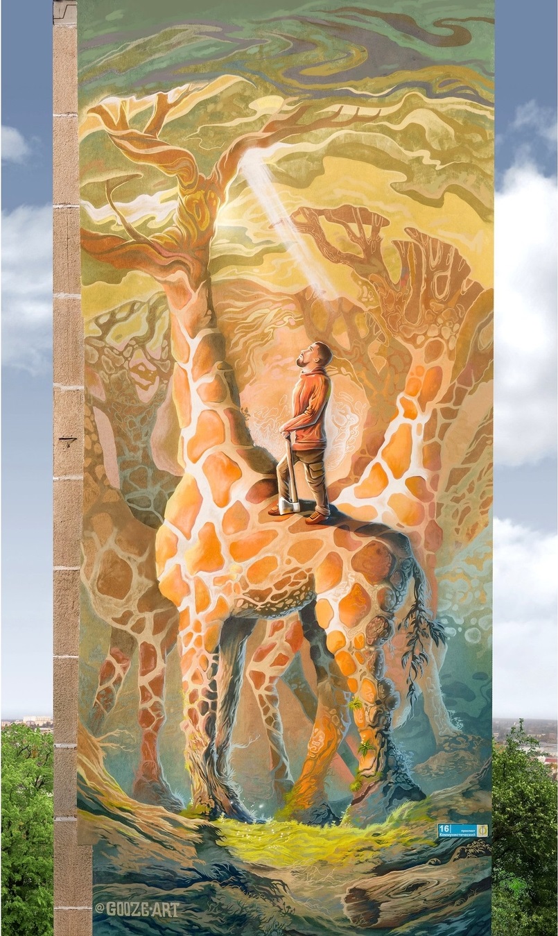 GOOZE @ Kopeysk, Russia