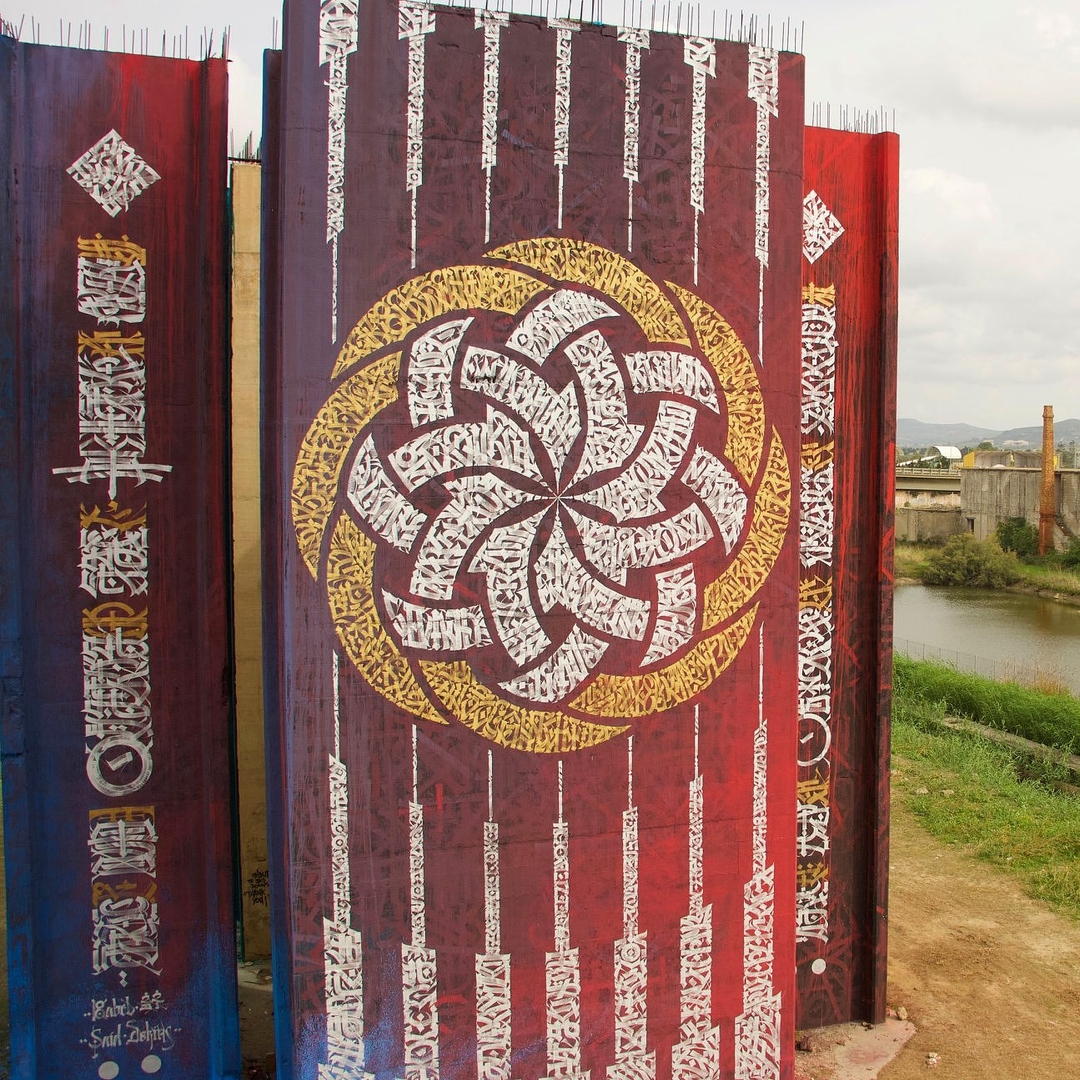 Said Dokins @ Trapani, Italy