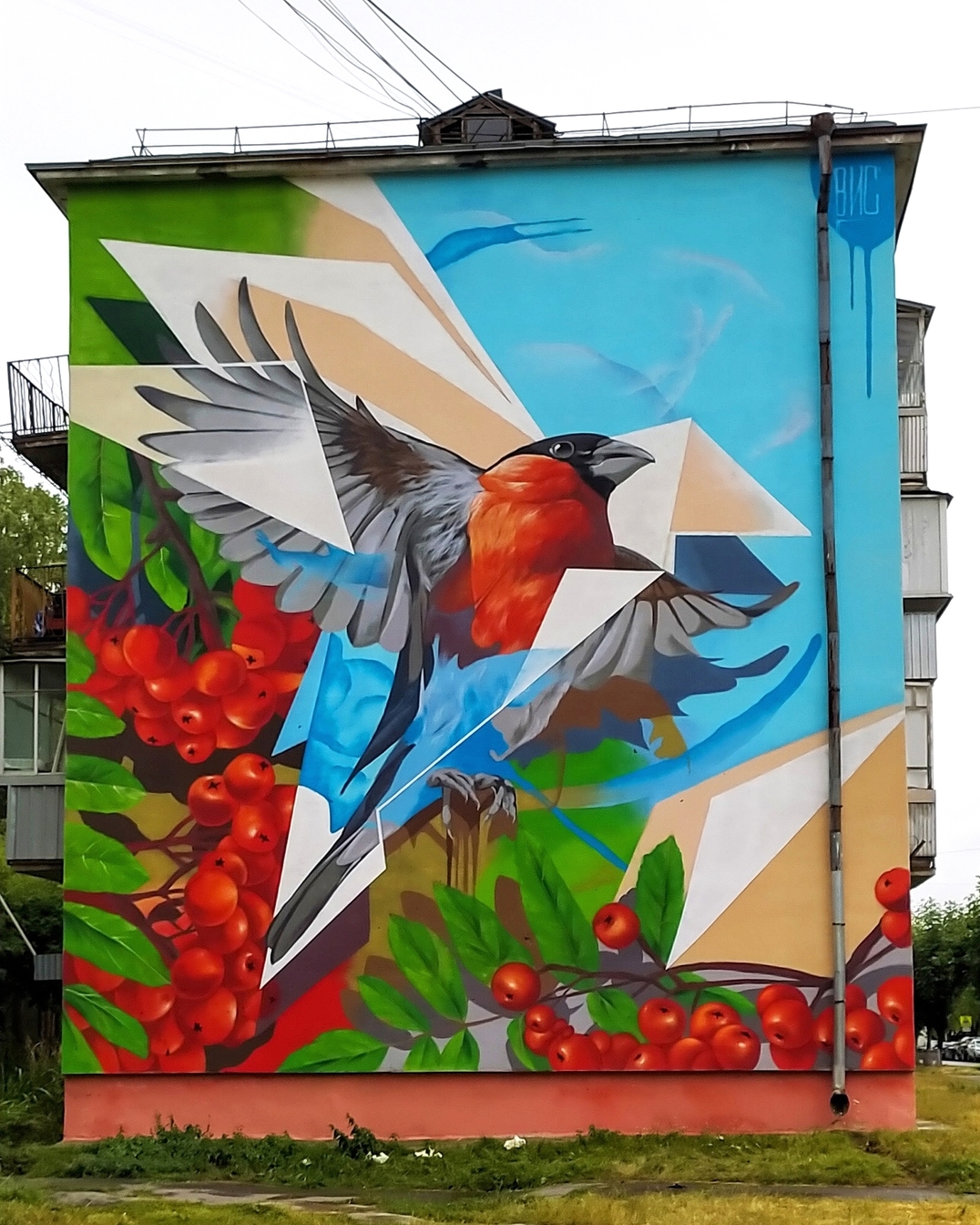 Vismut Tlyashev @ Snezhinsk, Russia