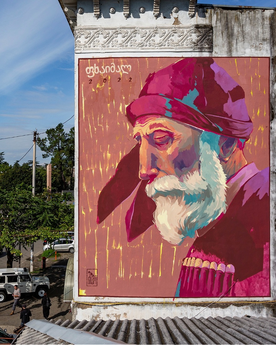 Primal Graphic @ Ozurgeti, Georgia