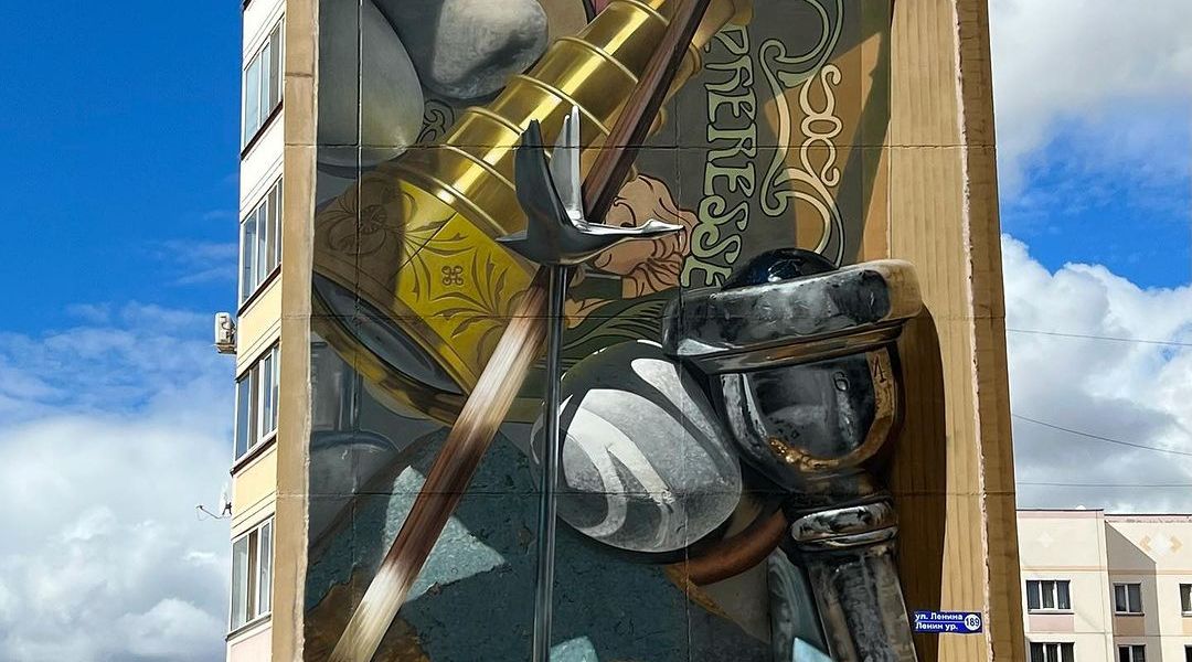 Shozy @ Almetyevsk, Russia