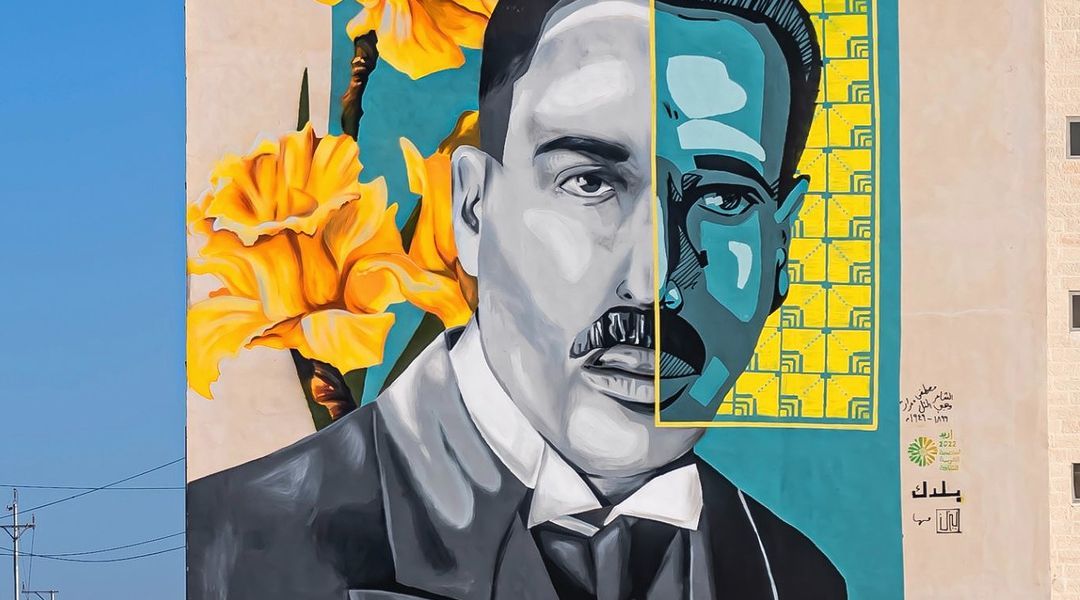 Yazan Mesmar @ Irbid, Jordan