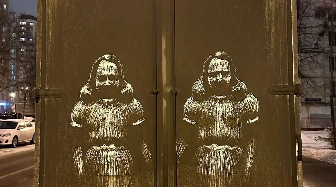 Nikita Golubev @ Moscow, Russia