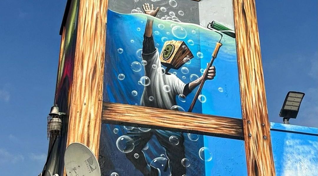 W3r3on3 @ Corpus Christi, Texas, USA