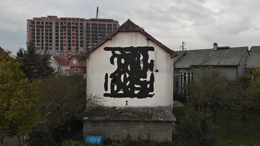 Axel Void @ Ferizaj, Kosovo