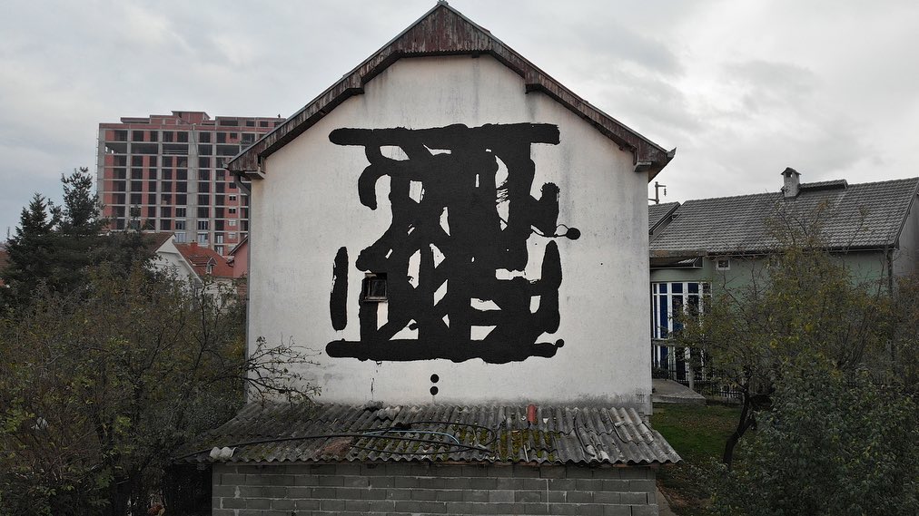 Axel Void @ Ferizaj, Kosovo