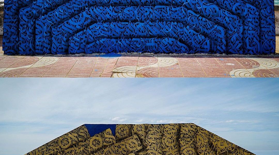 Abderrahim Hamza @ Oualidia, Morocco