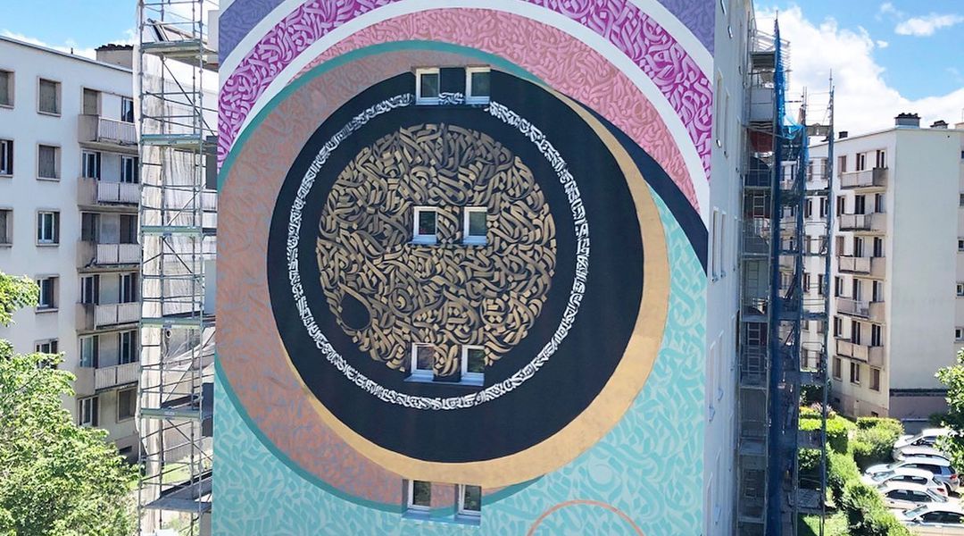 Ink4rt @ Grenoble, France