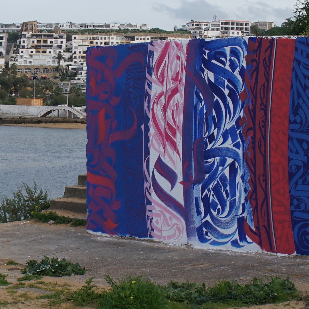 Ink4rt @ Oualidia, Morocco