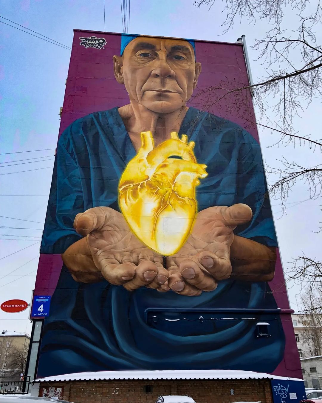 Trepo Parker @ Novosibirsk, Russia