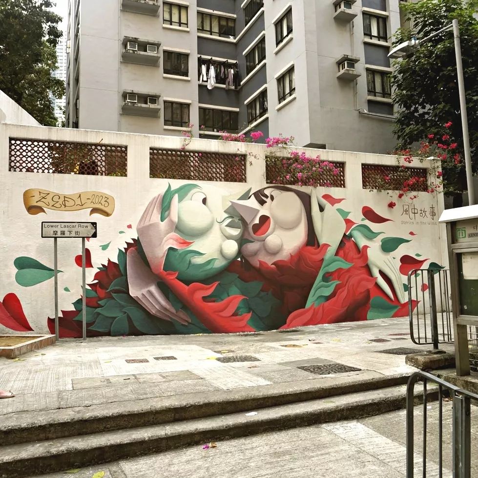 Zed1 @ Hong Kong, China