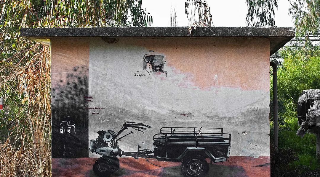 Silver Formz @ Pirgos, Greece