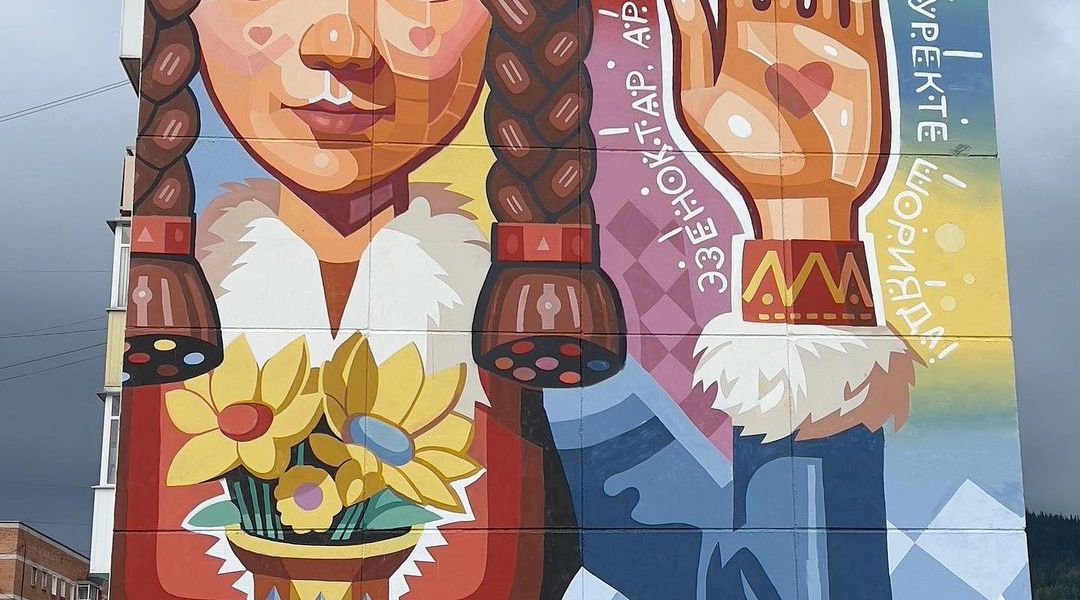 Erendaj @ Sheregesh, Russia