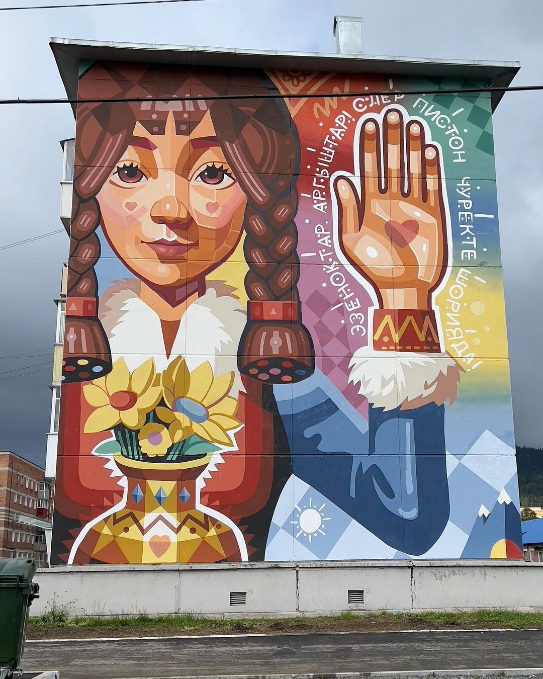 Erendaj @ Sheregesh, Russia