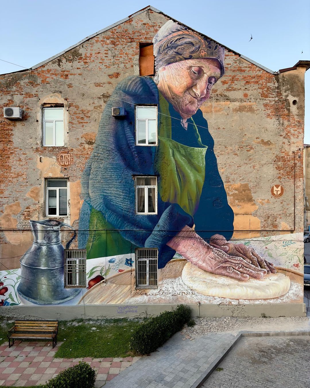 Sasha Korban @ Kutaisi, Georgia