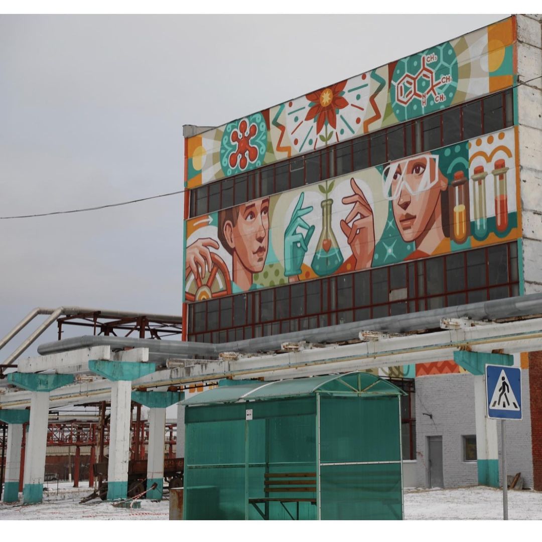 Erendaj @ Novocheboksarsk, Russia