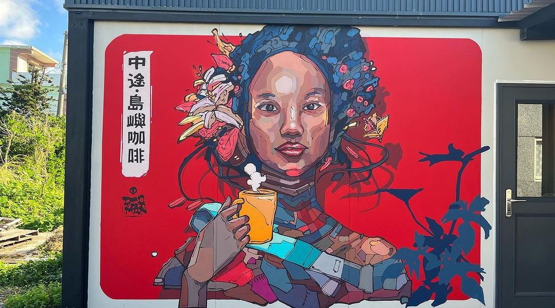 Pso Man @ Green Island, Taiwan