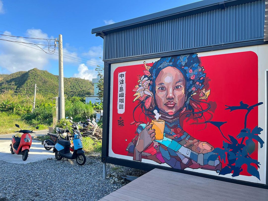 Pso Man @ Green Island, Taiwan