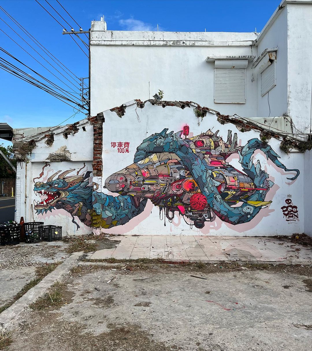 Pso Man @ Hengchun, Taiwan