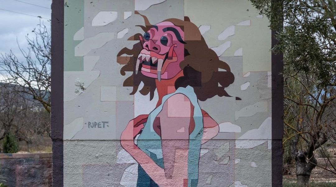 Pupet @ Ilion, Greece