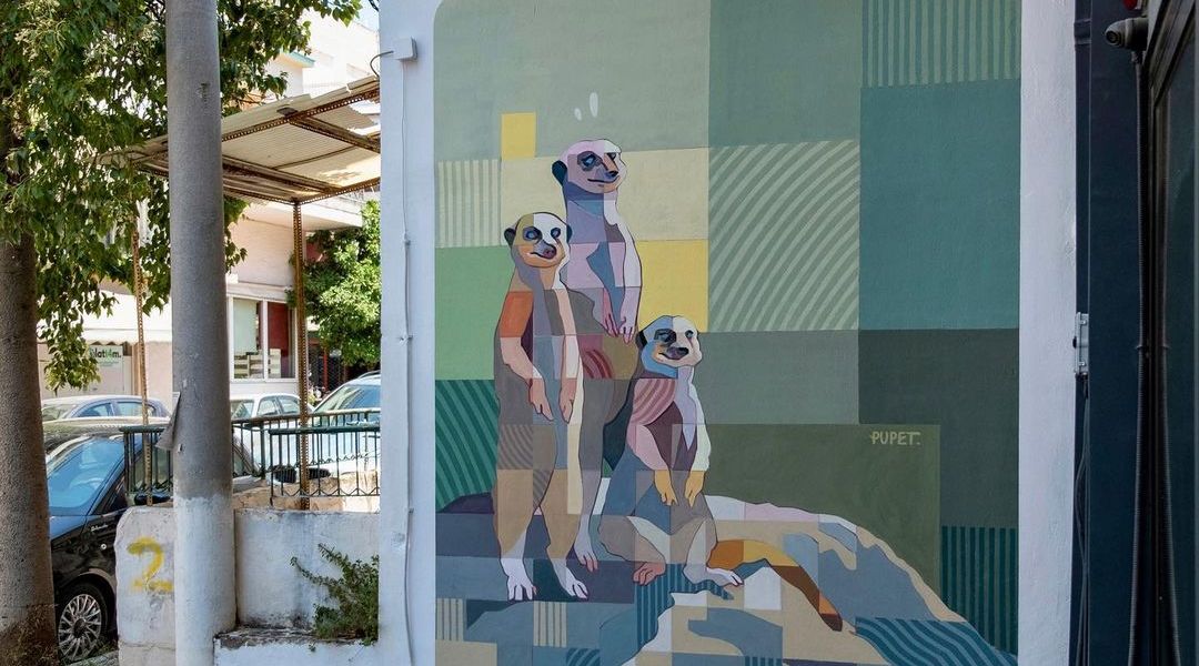 Pupet @ Nea Ionia, Greece