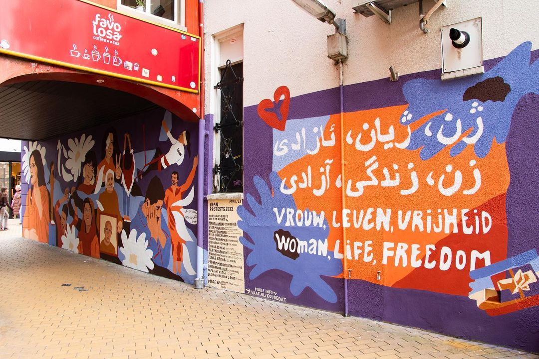 VAAF @ Groningen, Netherlands