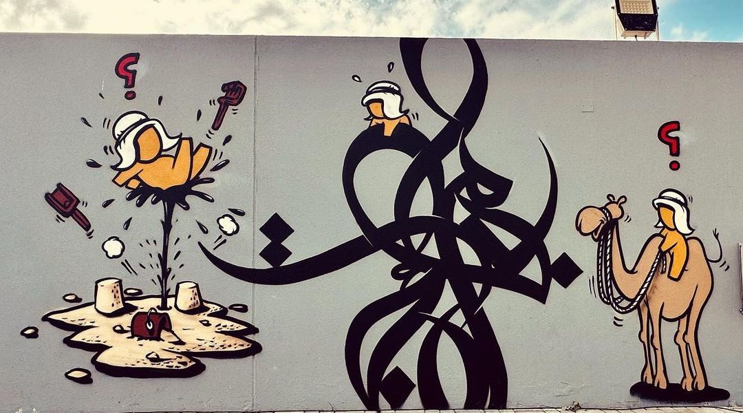 Jace Gouzou + eL Seed @ Dubai, United Arab Emirates
