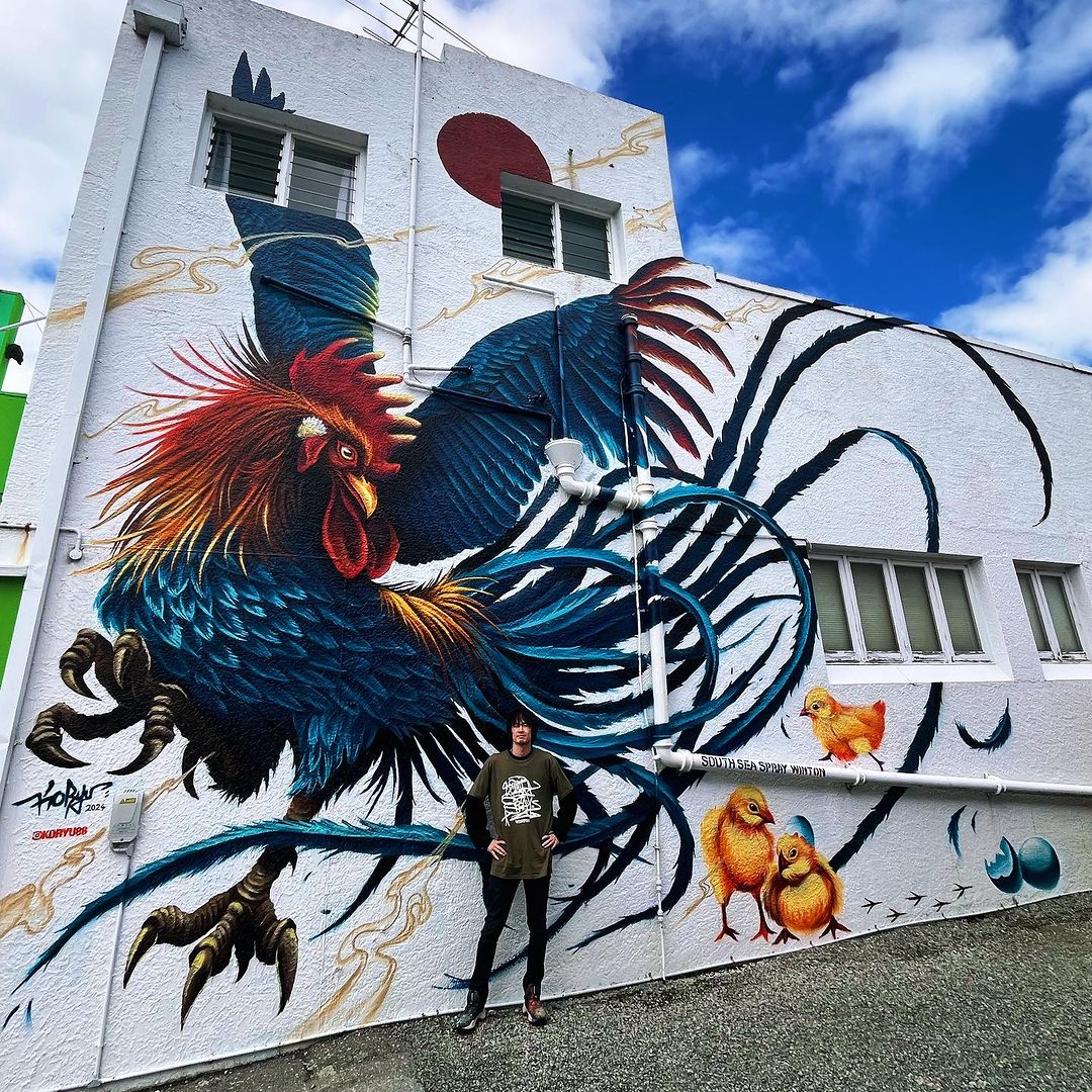 KORYU @ Winton, New Zealand