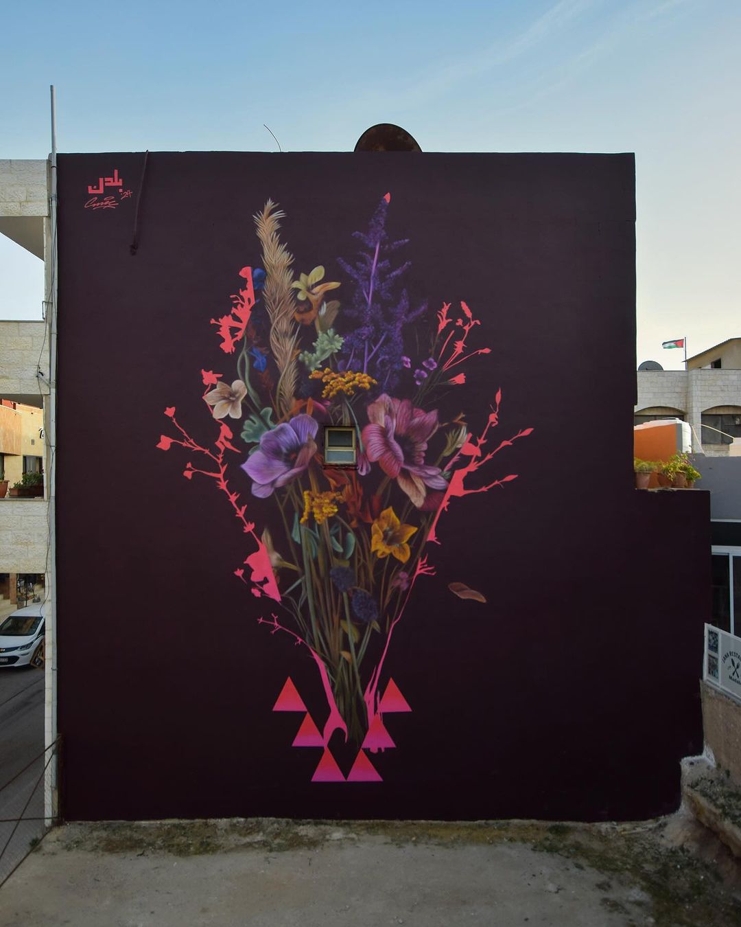 Emic @ Madaba, Jordan